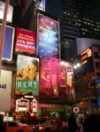 NYC318.JPG