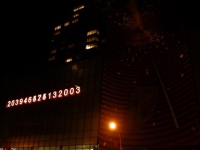 NYC395.JPG